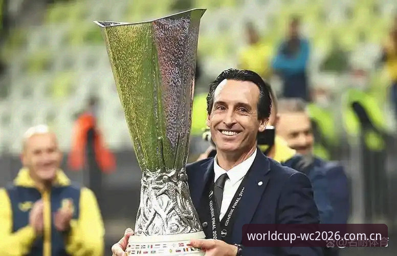 WC2026更新攻略 埃梅里欧联杯五冠王深度解析:维拉3-0夺冠背后的战术变革与行业趋势